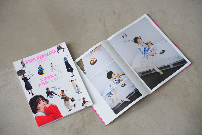 スタイリングした媒体